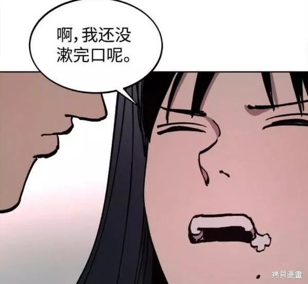 少女的审判免费漫画,第152话27图