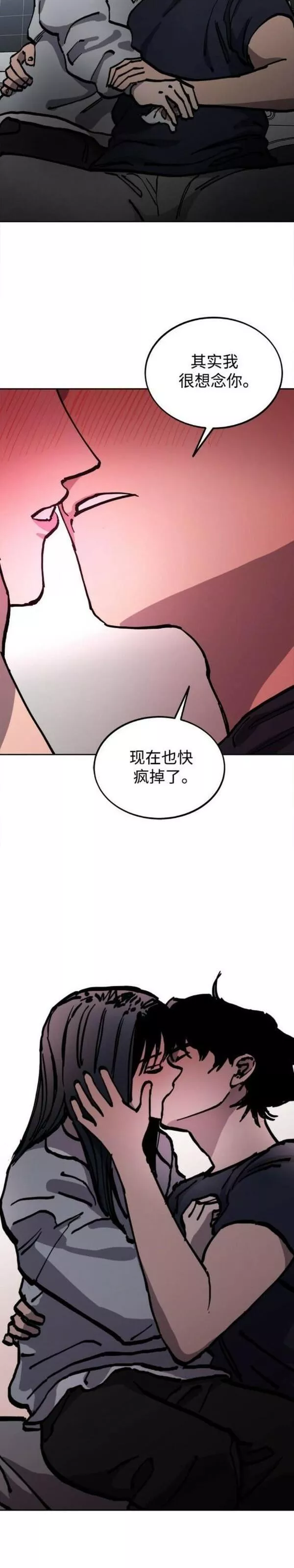 少女的审判韩漫完整版免费阅读漫画,第152话17图