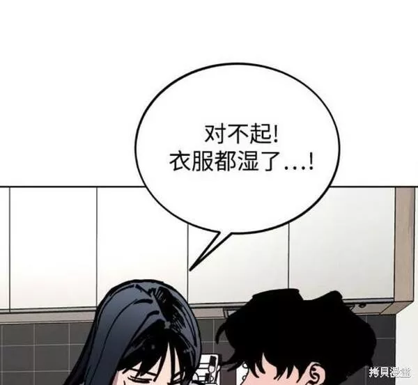 少女的审判免费漫画,第152话15图