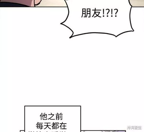 少女的审判简介漫画,第152话6图