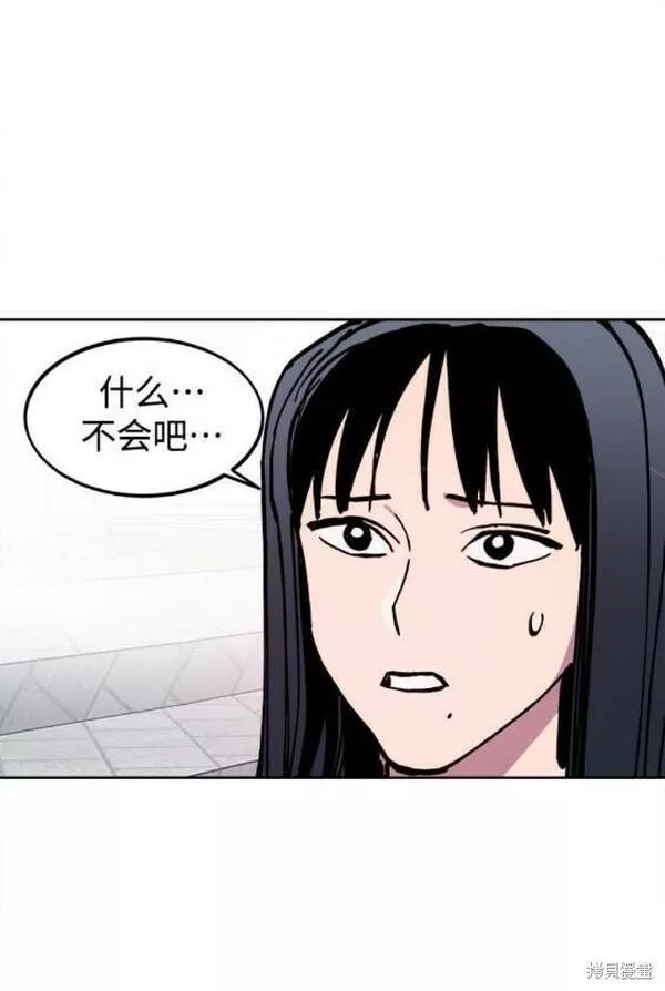 少女的审判简介漫画,第153话31图