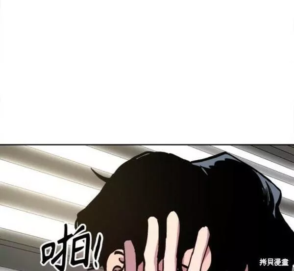 少女的审判简介漫画,第153话6图