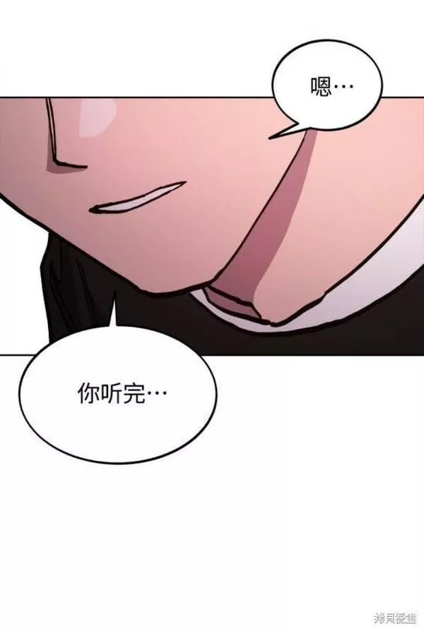 少女的审判简介漫画,第153话38图