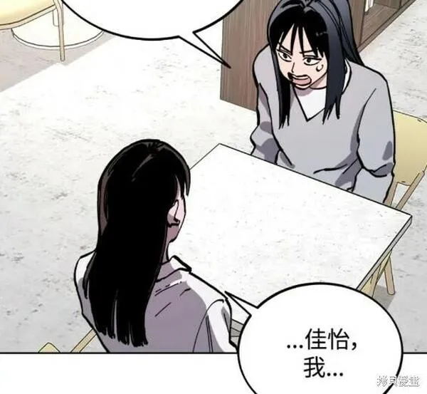 少女的审判酒青漫画,第154话27图