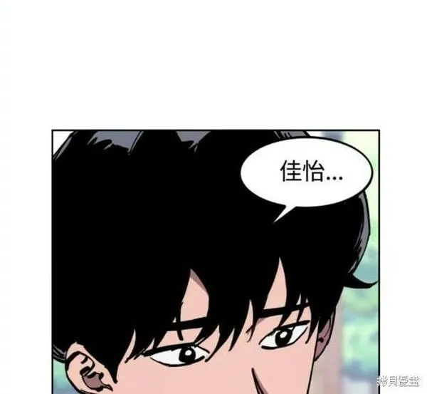 少女的审判酒青漫画,第154话6图