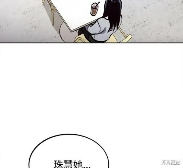 少女的审判大结局漫画漫画,第155话12图