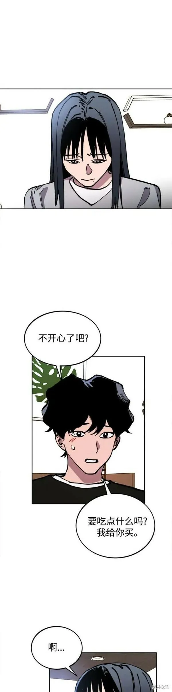 少女的审判大结局漫画漫画,第155话36图