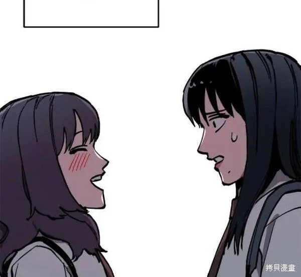 少女的审判全集漫画,第157话30图