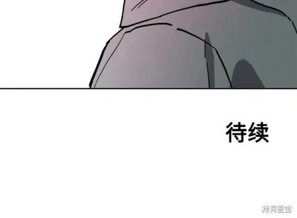 少女的审判(重生)漫画,第157话39图