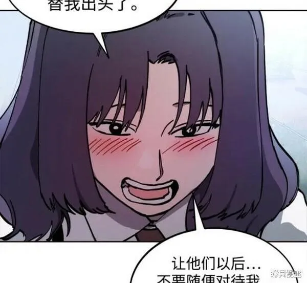 少女的审判全集漫画,第157话27图