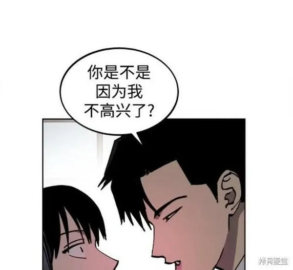 少女的审判小说TXT下载漫画,第157话9图