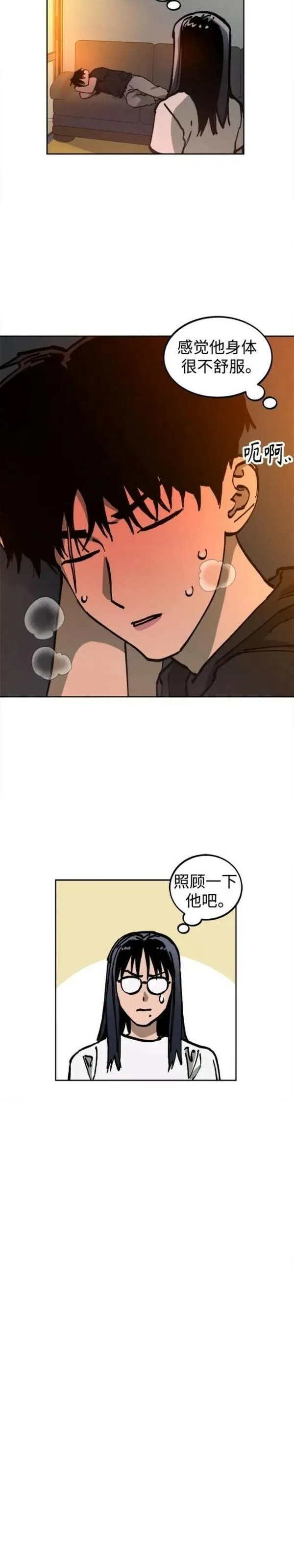 少女的审判韩漫完整版免费阅读漫画,第159话29图