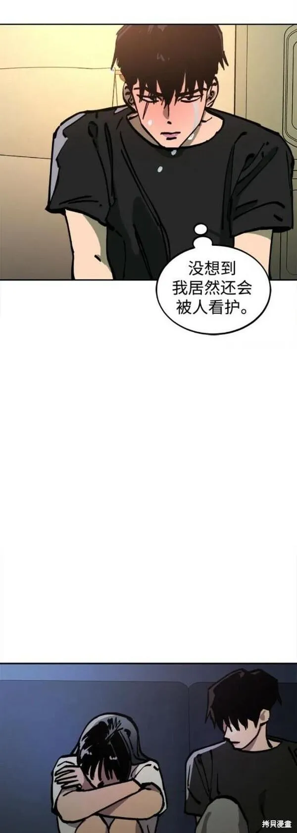 少女的审判韩漫完整版免费阅读漫画,第159话36图