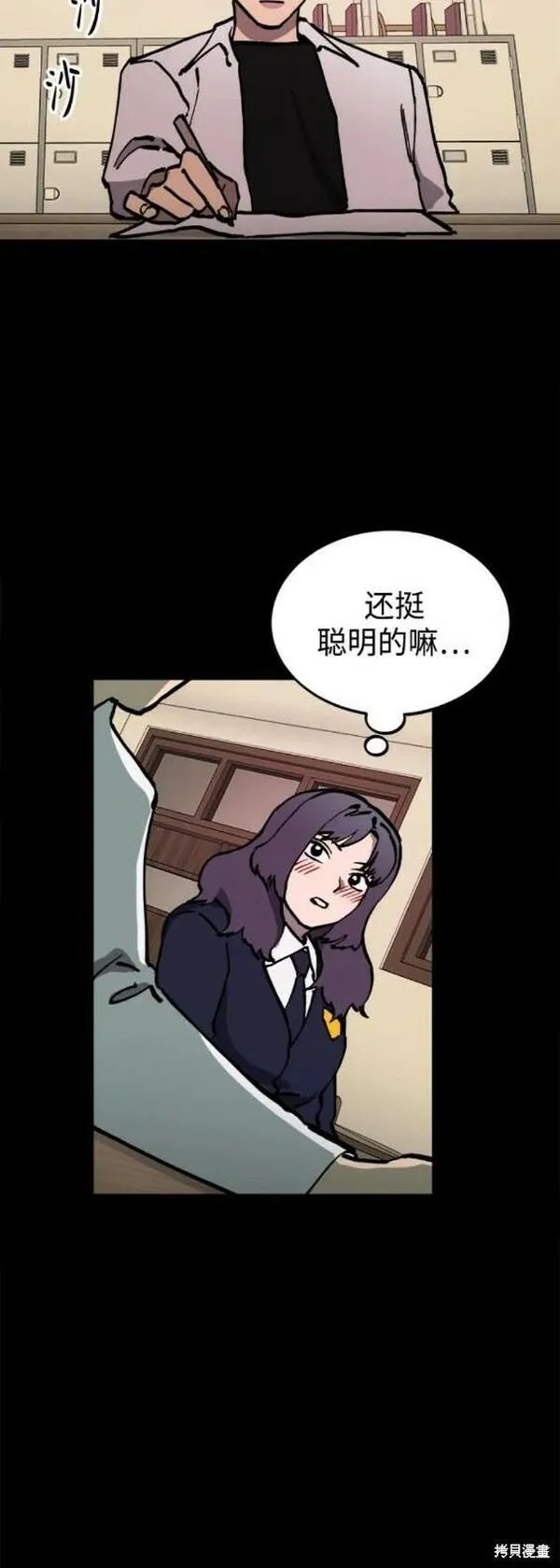 少女的审判小说TXT下载漫画,第158话37图