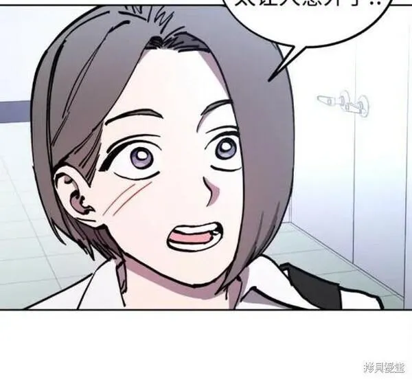 少女的审判小说TXT下载漫画,第158话9图