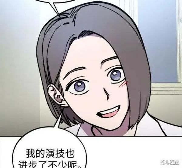 少女的审判免费漫画,第158话24图