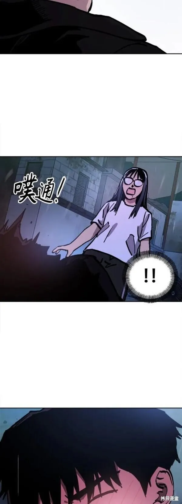 少女的审判是po吗漫画,第160话39图