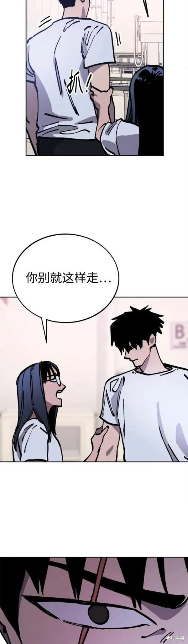 少女的审判免费漫画,第161话35图