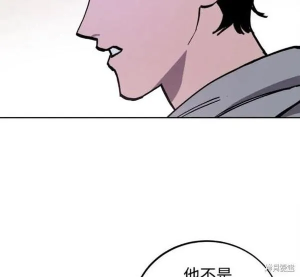 少女的审判免费漫画,第161话21图