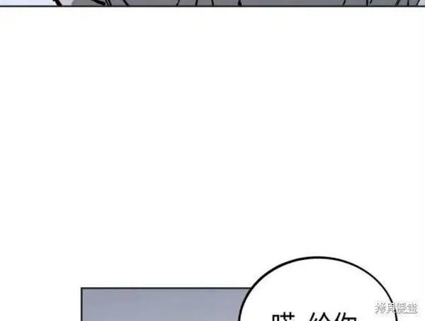 少女的审判漫画漫画,第162话3图