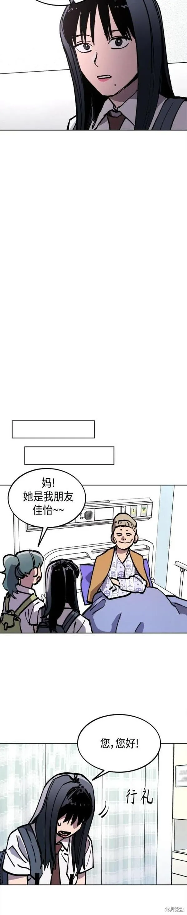 少女的审判韩漫完整版免费阅读漫画,第162话36图