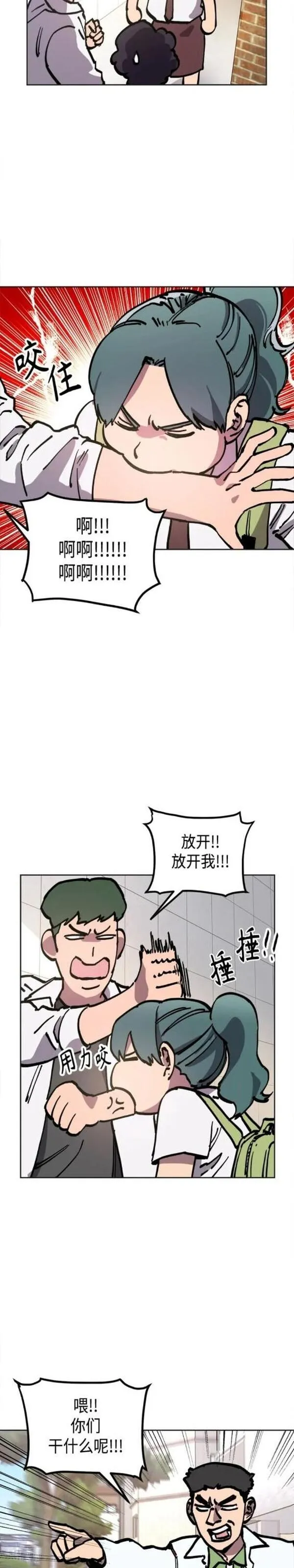 少女的审判韩漫完整版免费阅读漫画,第162话25图