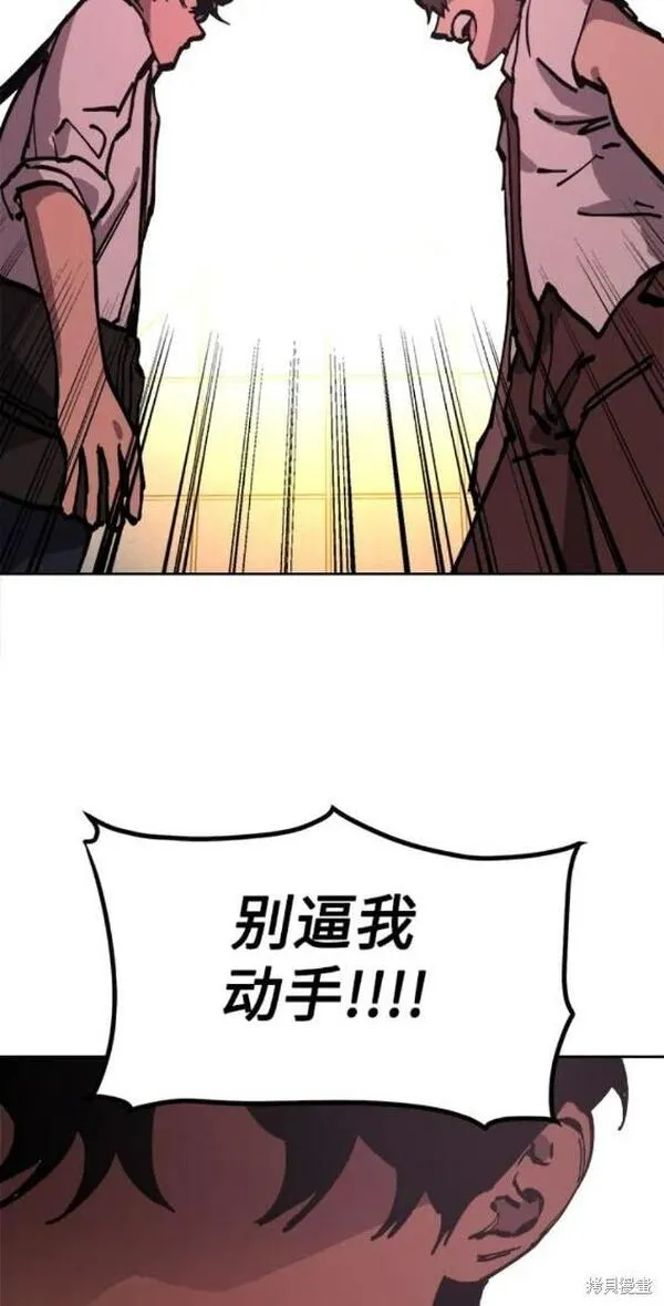 少女的审判简介漫画,第163话31图