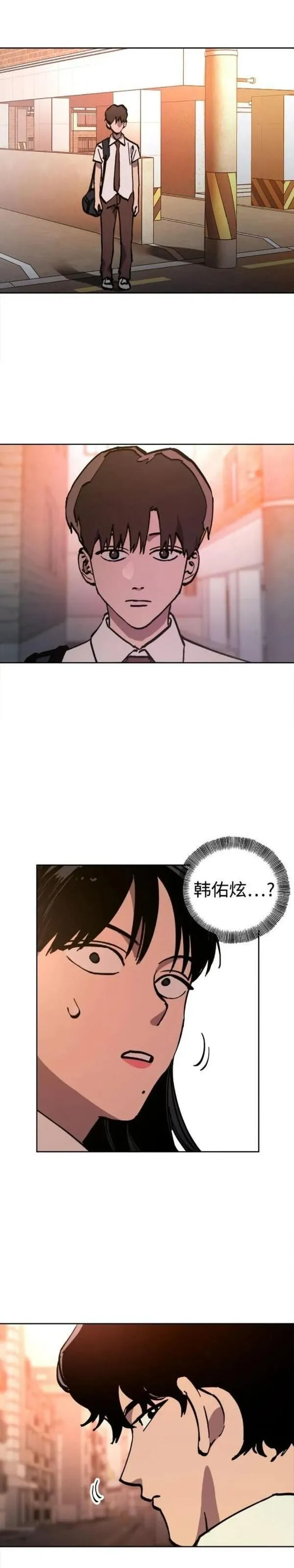 少女的审判免费漫画,第163话22图