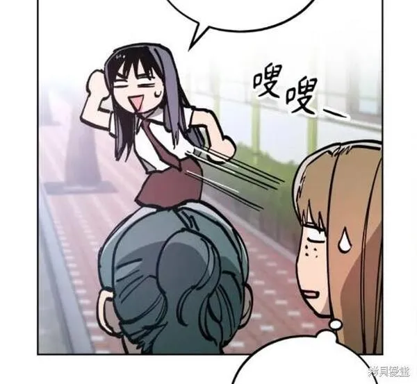 少女的审判酒青漫画,第163话12图