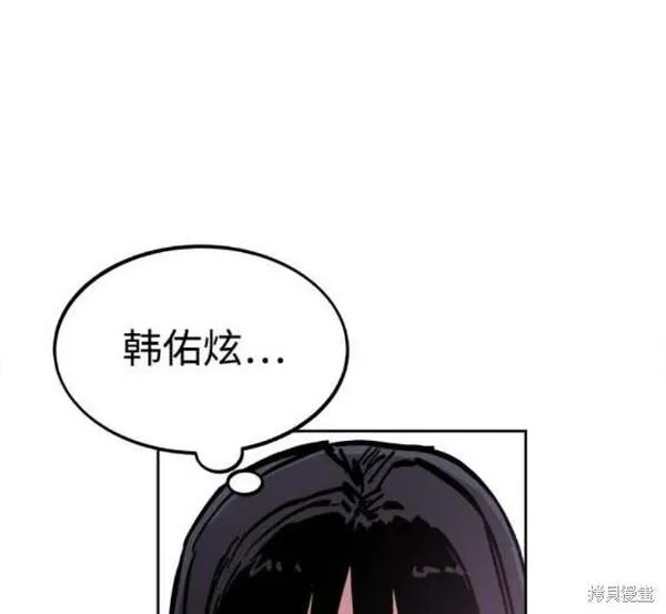 少女的审判酒青漫画,第163话24图