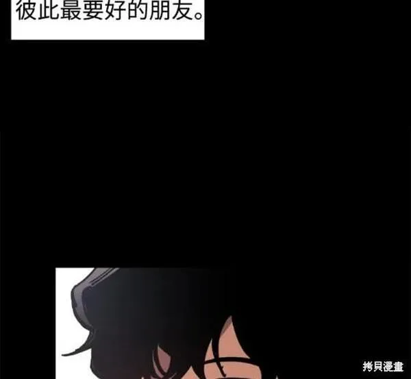 少女的审判简介漫画,第164话6图