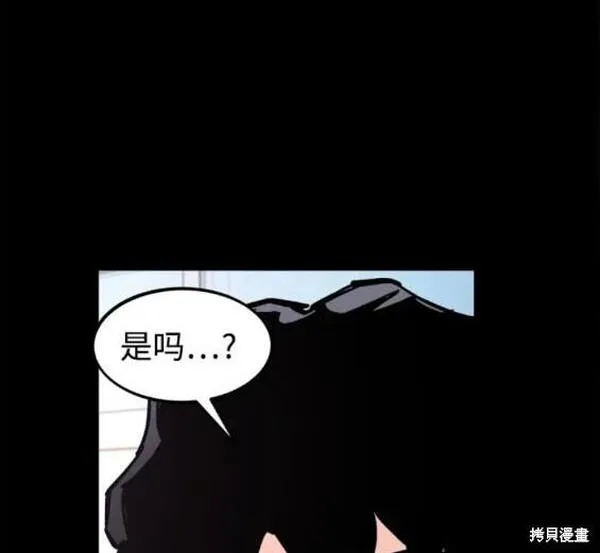 少女的审判酒青漫画,第164话15图