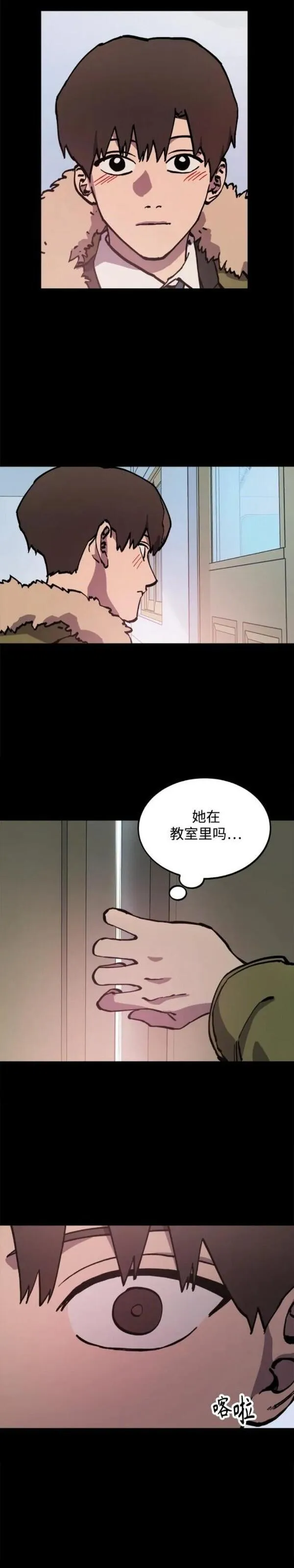 少女的审判是po吗漫画,第165话13图