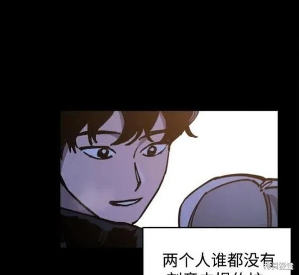 少女的审判简介漫画,第166话24图