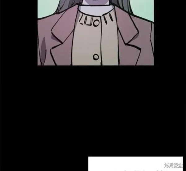 少女的审判咚漫大结局!漫画,第167话9图