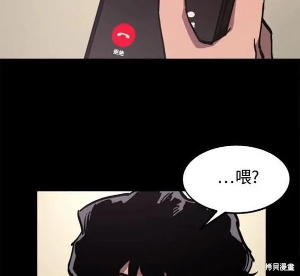 少女的审判简介漫画,第167话21图