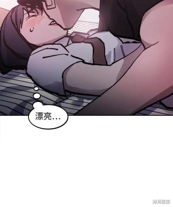 少女的审判免费漫画,第170话39图