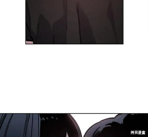 少女的审判免费漫画,第170话30图