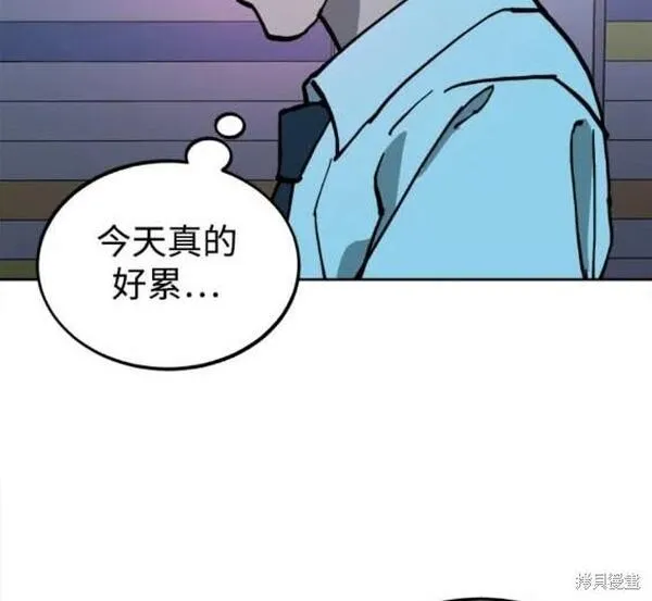 少女的审判是po吗漫画,第170话21图