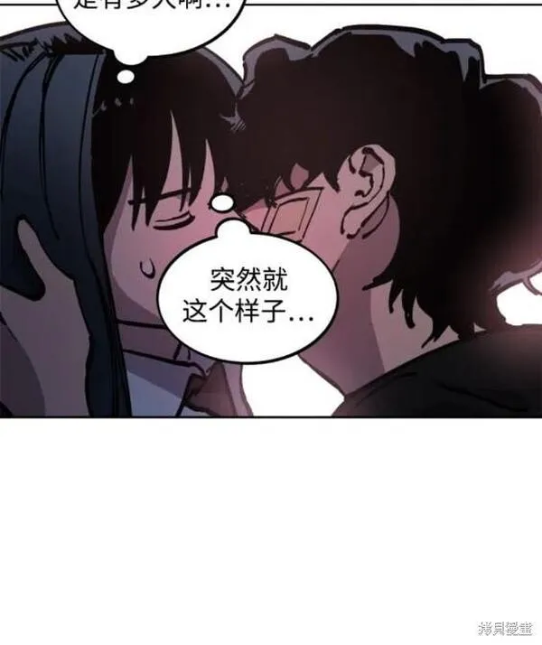 少女的审判是po吗漫画,第170话35图