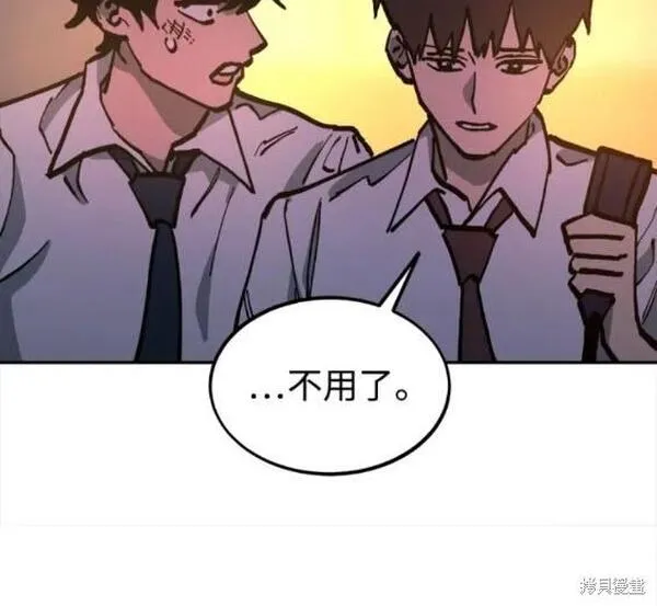 少女的审判是po吗漫画,第170话18图