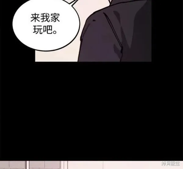 少女的审判免费漫画,第170话9图