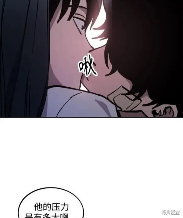 少女的审判是po吗漫画,第170话34图