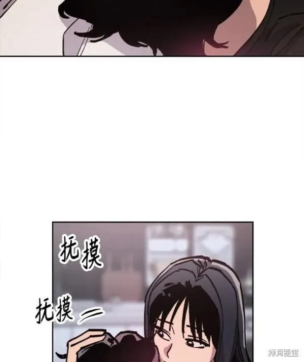 少女的审判免费漫画,第170话32图