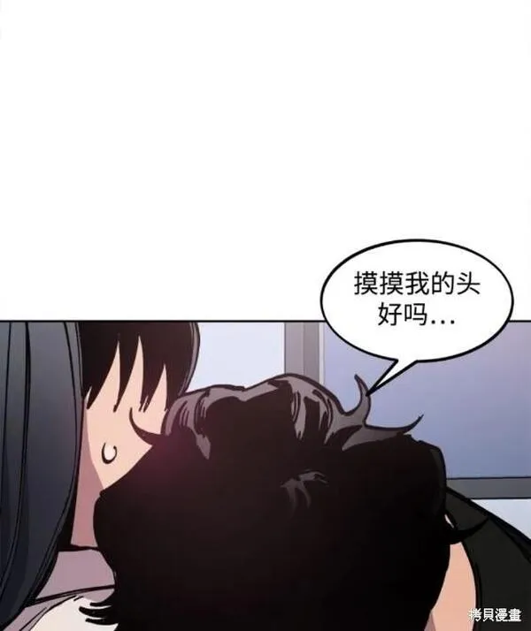 少女的审判是po吗漫画,第170话31图