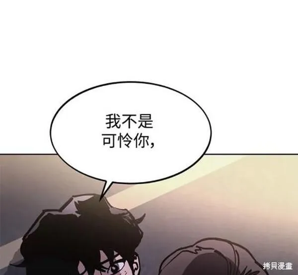 少女的审判是po吗漫画,第170话15图