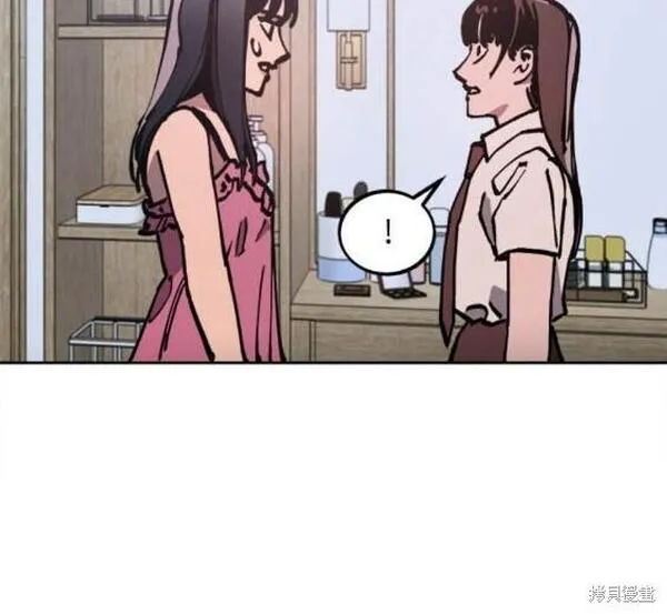 少女的审判最新章节免费阅读漫画,第171话15图