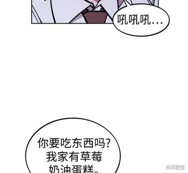 少女的审判免费漫画,第171话18图