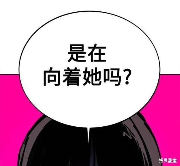 少女的审判最新章节免费阅读漫画,第171话27图