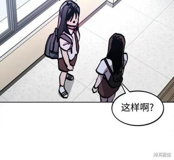 少女的审判韩漫完整版免费阅读漫画,第171话12图